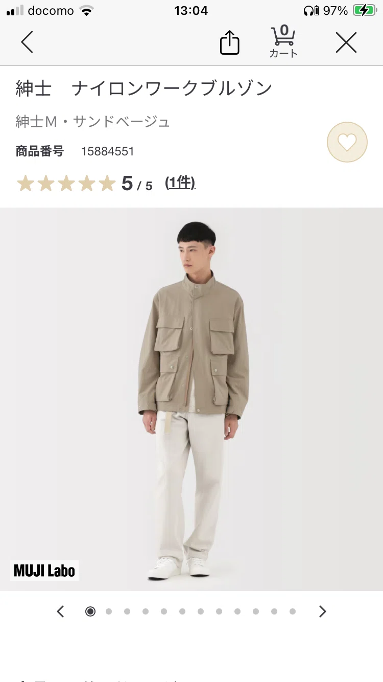 40歳おじさんによるMUJI LABOレビュー｜しっちょ