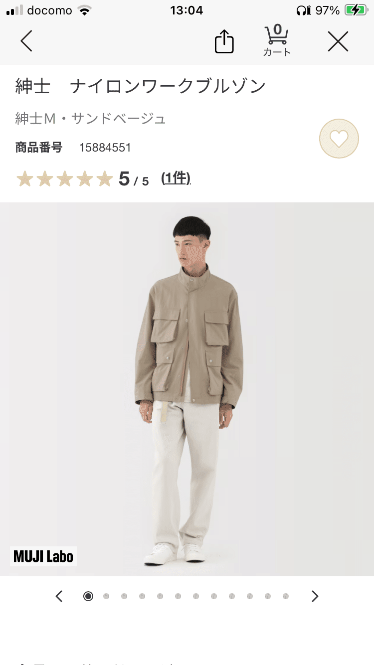 【Muji Lab／無印良品 LABO】ワークブルゾン（サンドベージュ） MUJI Labo】ナイロンワークブルゾン（サンドベージュ・サイズS