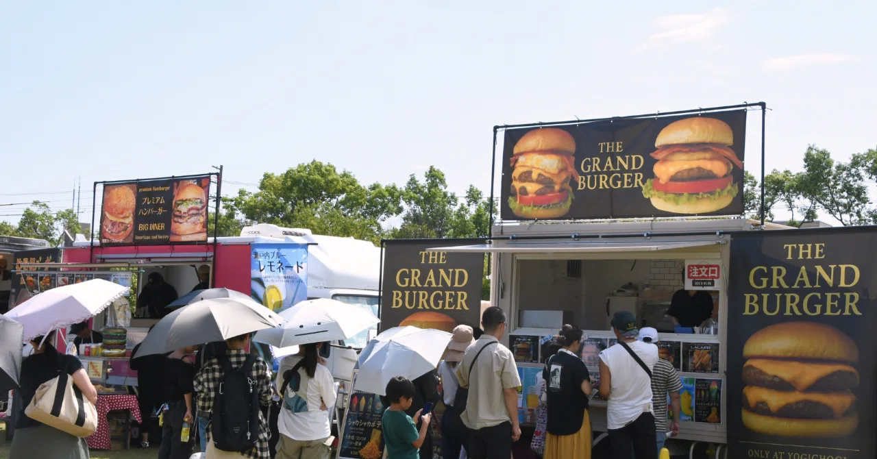 ハンバーガーが大集結！宝塚ファミリーバーガーランド2025【イベント