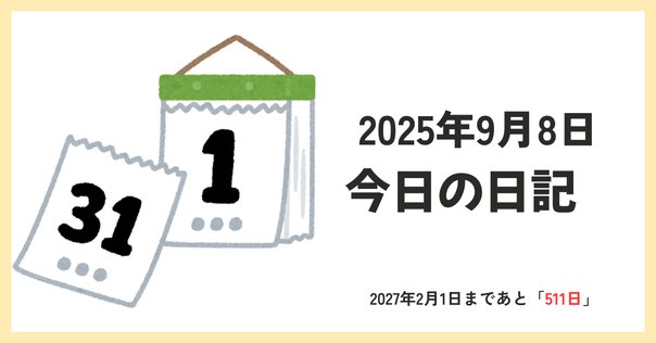 ウィークリーサピックス　算数　6年　土曜特訓　土特　全テキスト　全19回 ウィークリーサピックス 算数 6年 土曜特訓 土特 全テキスト 全