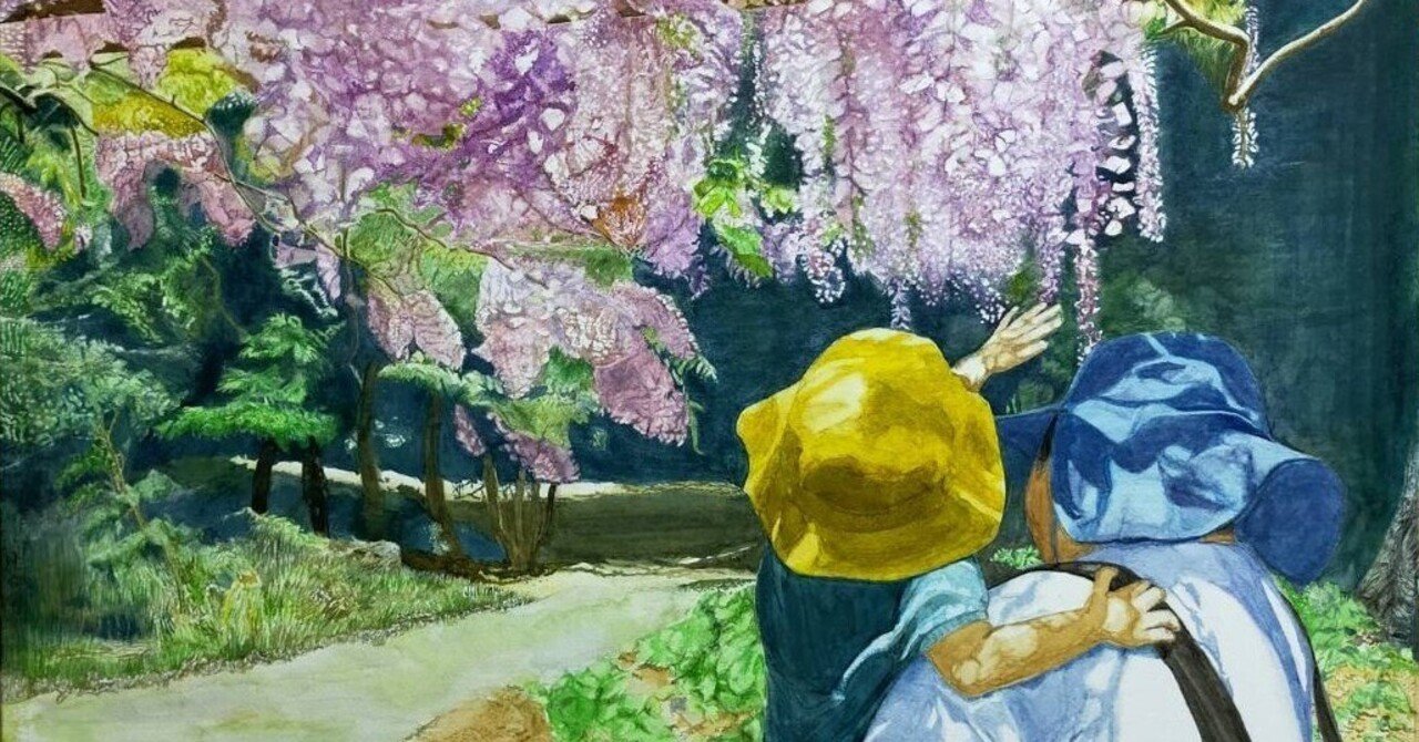 Step87】「絆」の水彩画｜瑞島 魁祐（みずしま かいゆう）