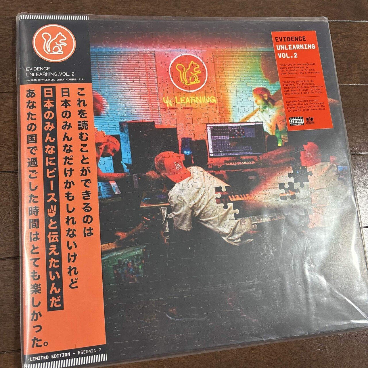 EVIDENCE UNLEARNING VOL. 2 ブラック盤 Unlearning Vol. 2 | Evidence