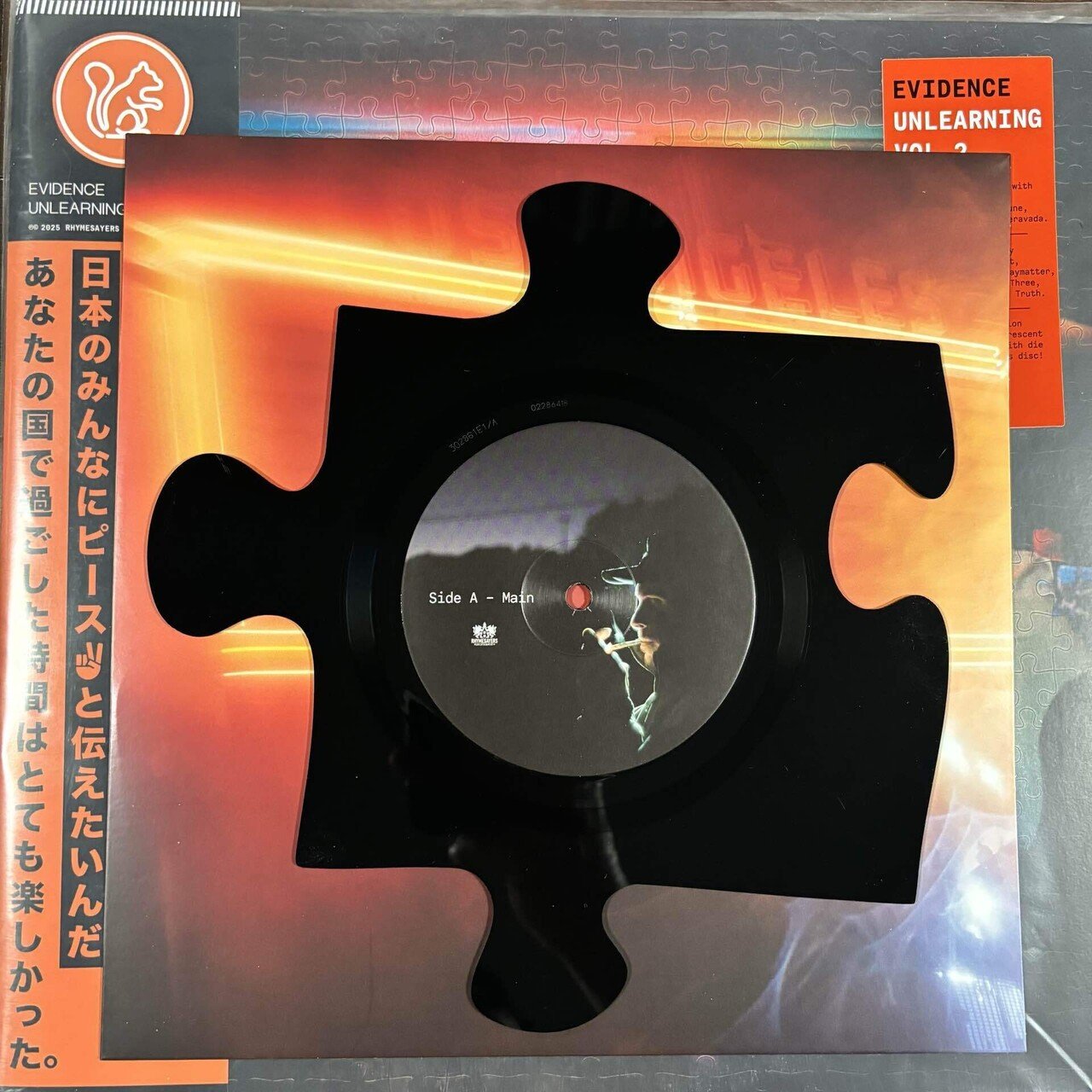EVIDENCE UNLEARNING VOL. 2 ブラック盤 Evidence / Unlearning Vol.2｜HIP HOP JUNKIEEES