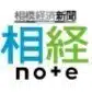 相模経済新聞