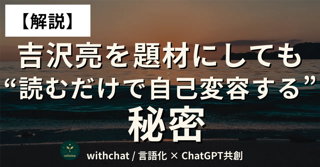 見出し画像