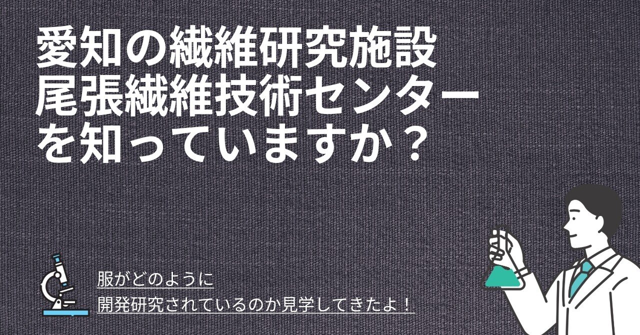織物分解設計の実際知識 繊維技術研究社 繊維 織物分解設計の実際知識