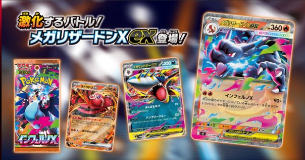 新品 ホエールフレイム ケルベロスダーク ランダムブースターセットベイブレードX CX-08 ランダムブースター ランダムブースターVol.7｜製品情報