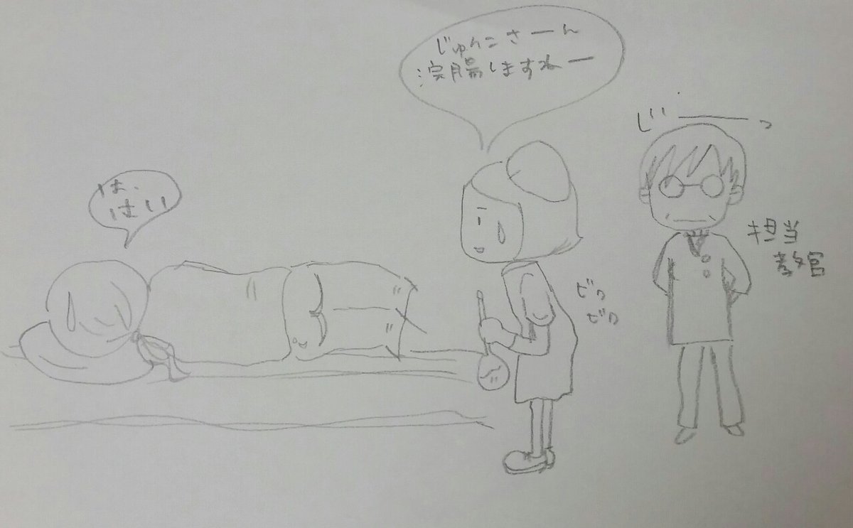 あたりまえ浣腸 ターニングポイント。｜JUNKO*