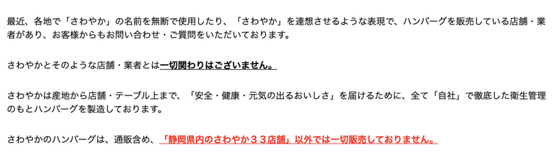 スクリーンショット 2020-03-22 20.39.56