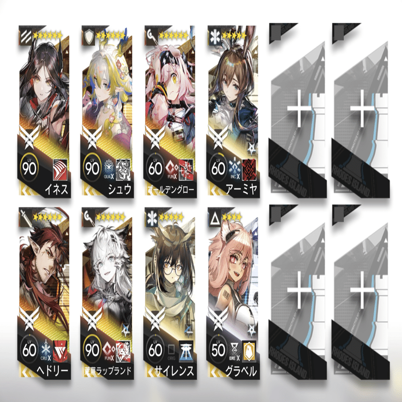 アークナイツ〕サルカズローグEND5 アーミヤ難易度12クリア(異格ラップ