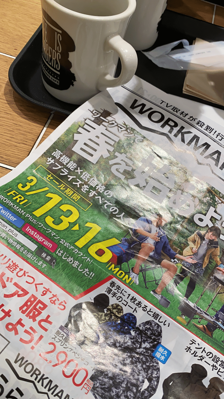 ワークマンプラス 新作の スプリングコートでおしゃれメンズコーデ 耐久撥水 軽量でキャンプでも使える神アイテム かずひちゃんねる アウトドア ファッション 旅行 Note ワークマンプラス 新作の スプリングコートでおしゃれメンズコーデ 耐久撥水 軽量でキャンプでも使える神アイテム かずひちゃんねる アウトドア ファッション 旅行 Note