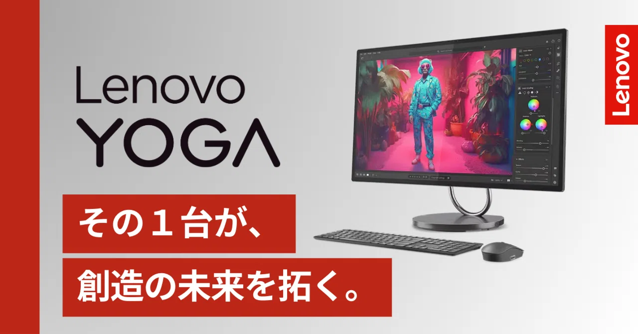 AIが、あなたの才能を加速させる。クリエイターのための次世代AIO