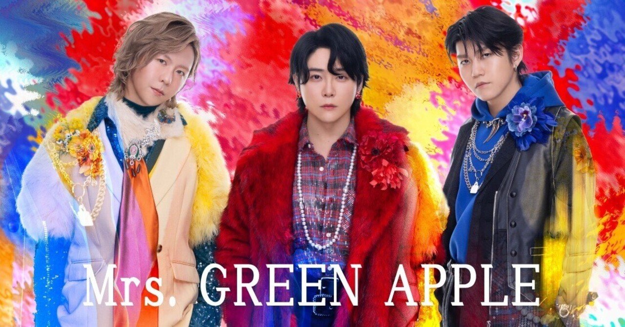 Mrs.GREEN APPLE 大森元貴 まとめ売り Mrs. GREEN APPLE 大森元貴、両手いっぱいにトロフィー いたずらな表情