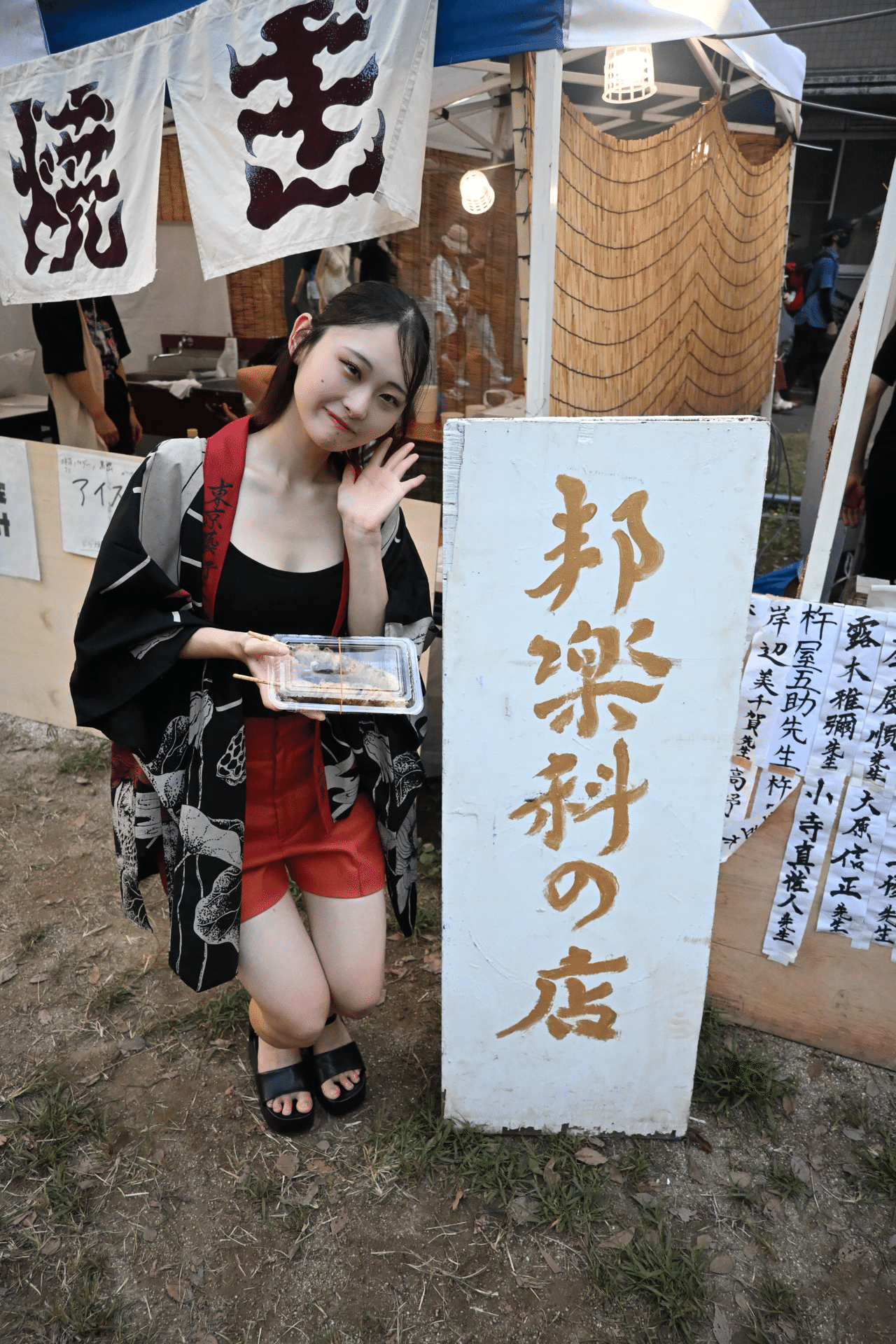 藝祭2025】3日間フル参戦した私のリアルレポート🎭|杵屋 五司葵 藝祭2025】3日間フル参戦した私のリアルレポート🎭|杵屋 五司葵