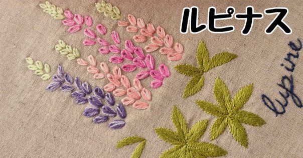 専用ページ、素敵な刺繍の布地 Chicchi 森で暮らす動物たちの12か月 刺繍キット「和の花々に