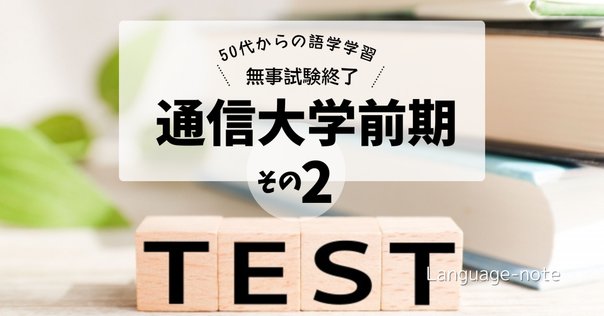 2/12値下げしました　公認心理師 通信教材 京都コムニタス 2/12値下げしました 公認心理師 通信教材 京都コムニタス 2/12