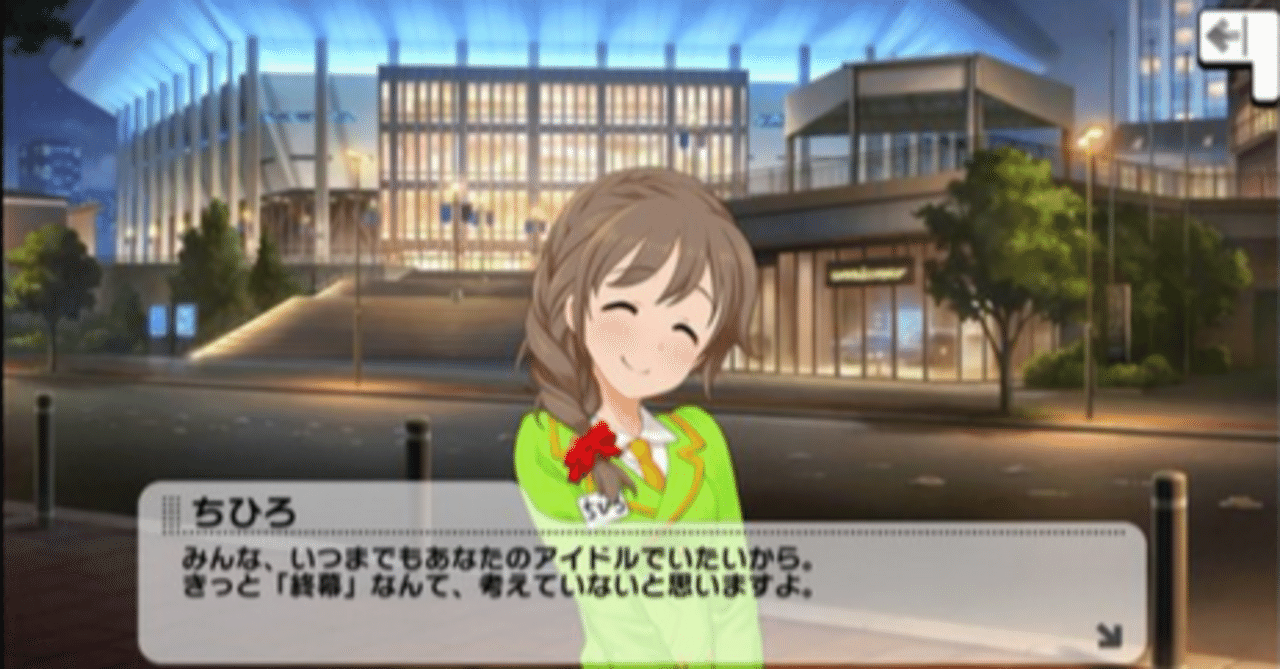 アイドルマスター シンデレラガールズ 5周年記念時計 高垣楓 前川みく