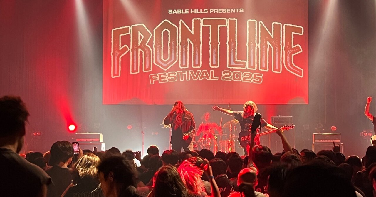 2025/9/6 FRONTLINE FESTIVAL 2025（CLUB CITTA'）｜塩ラーメン