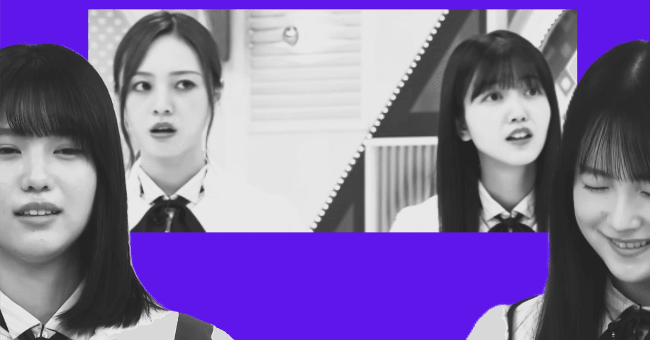 今週（2025年9月7日）の乃木坂工事中｜emonoshow