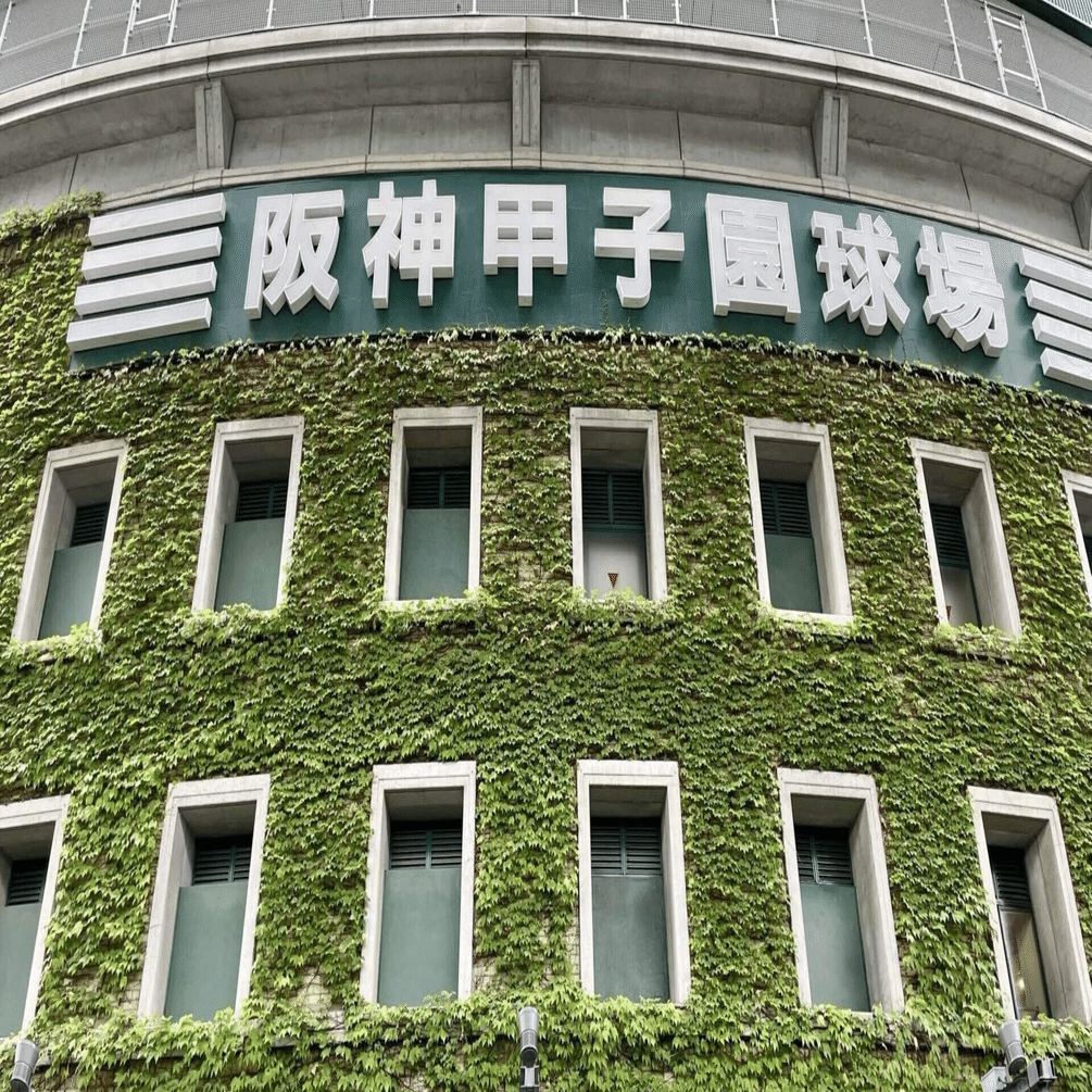 藤川球児監督に学ぶリーダーシップ〜「9年間」の総決算が生んだ優勝の