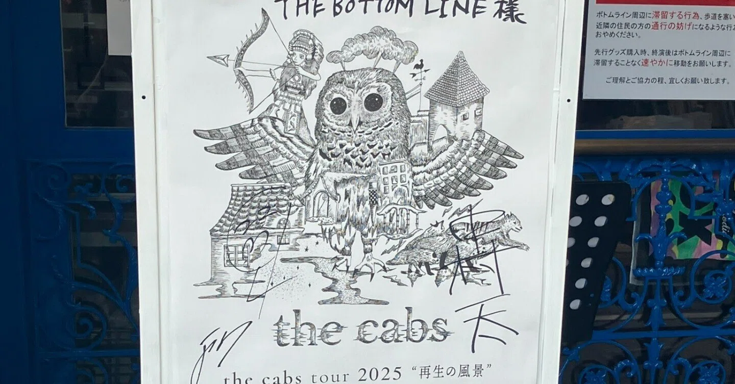 【帯付】 the cabs CD 全3枚セット 1757315712-