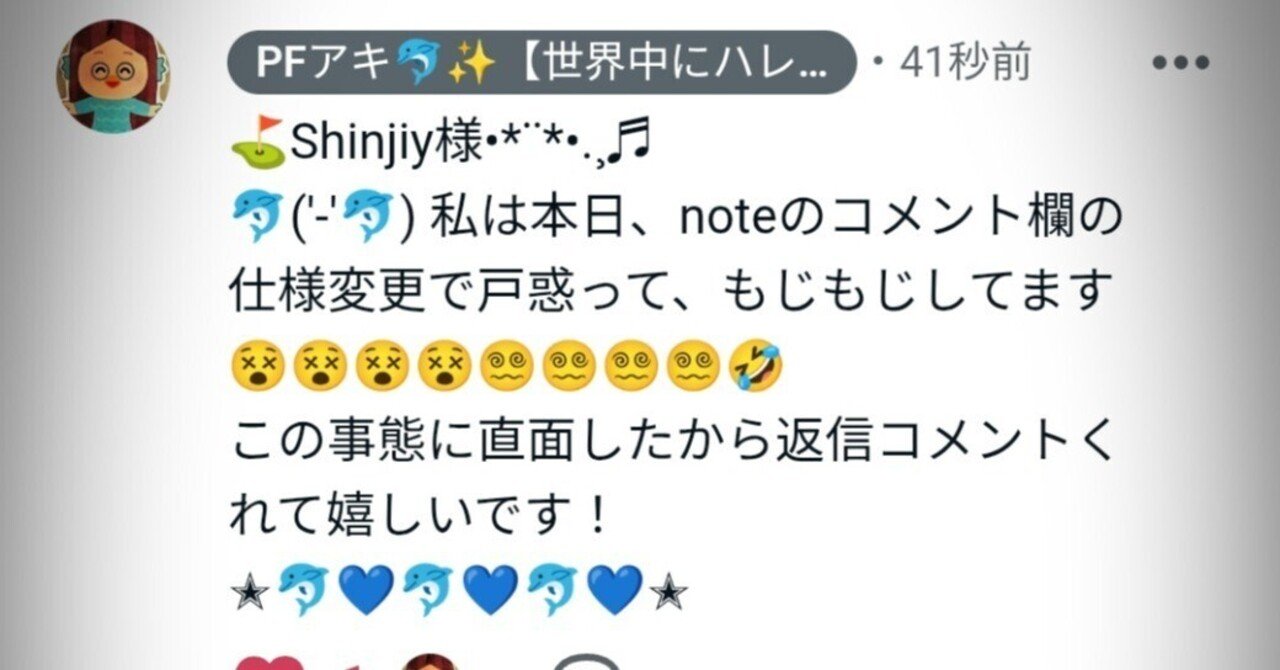 kyukamio【ご連絡事項あり　購入前にコメント欄をご覧ください】 SANGO】WordPressの縦に長いコメント欄をクリックで開閉式にする