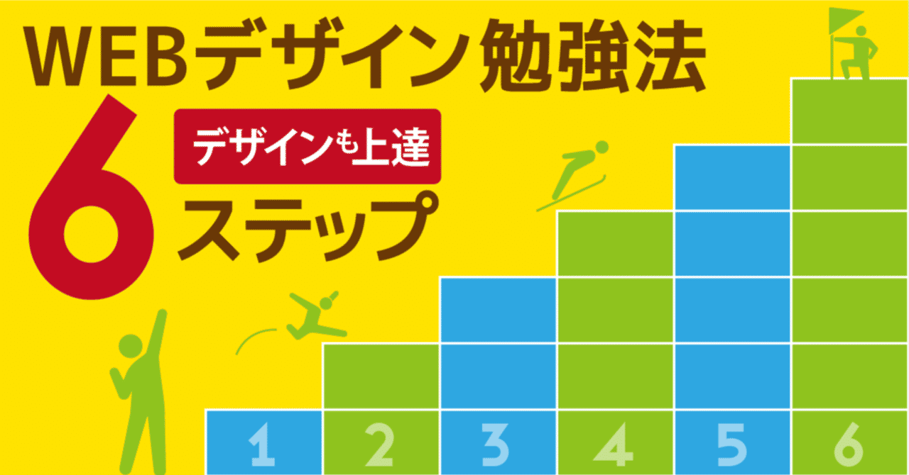 グラフィックデザイナー の人気タグ記事一覧 Note つくる つながる とどける