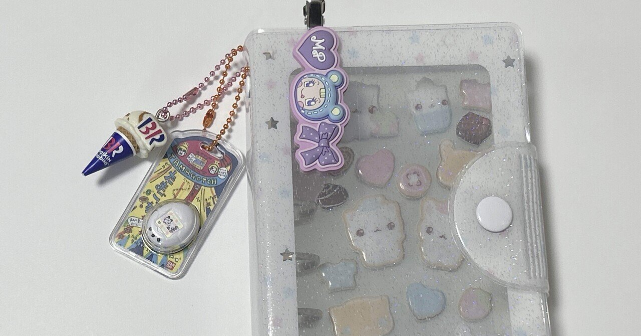 MERING購入品￤シール帳1冊目🎉｜kono￤シール帳作り