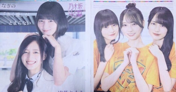 欅坂46 櫻坂46 関有美子 欅のキセキ 日向のアユミ 直筆サイン入りTシャツ 欅坂46 櫻坂46 関有美子 欅のキセキ 日向のアユミ 直筆サイン