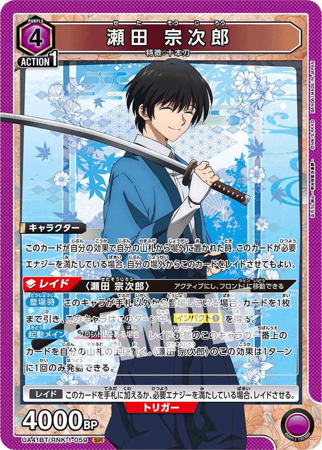 ユニフェス福岡完走】十本刀を使う【ユニオンアリーナ】｜mowashi