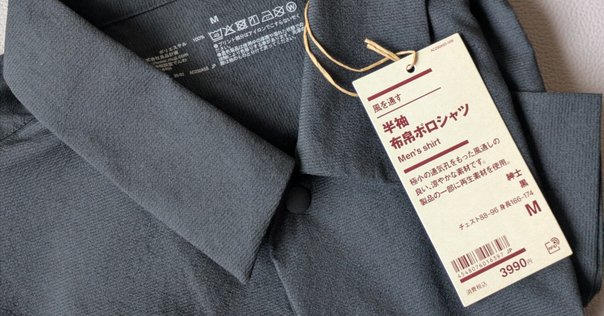 美品 パラスパレス ドルマン シャツ ブラウス 24年 秋 チェック 秋間道 美品 パラスパレス ドルマン シャツ ブラウス 24年 秋 チェック