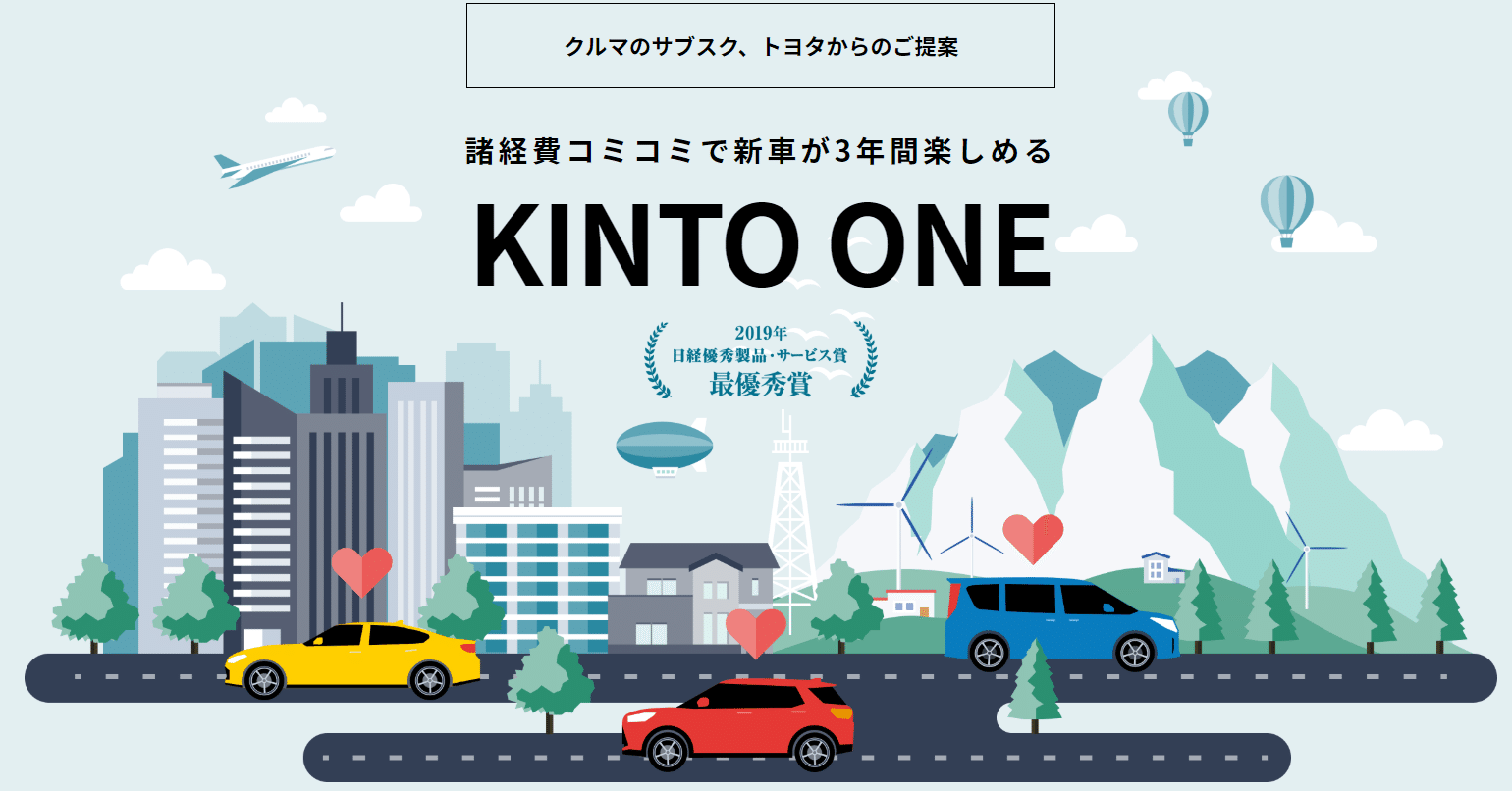 Kinto Vs Honda Monthly Owner 傭兵 Note Kinto Vs Honda Monthly Owner 傭兵 Note