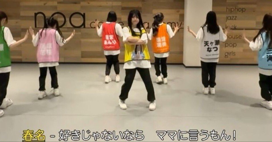 太陽と踊れ月夜に唄え】～たいつき第1章から電撃復活第2章への流れ