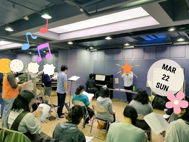 アニソン合唱団パンドラボックス 体験見学に行ってきました こにたん 日常をいかに楽しむか Note アニソン合唱団パンドラボックス 体験見学に行ってきました こにたん 日常をいかに楽しむか Note