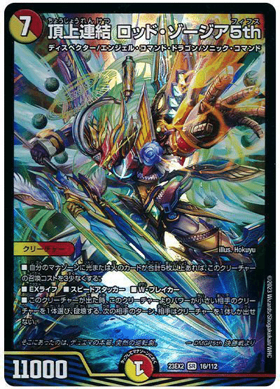 ダイナボルト完全解説ver.1.1その1｜みゃち