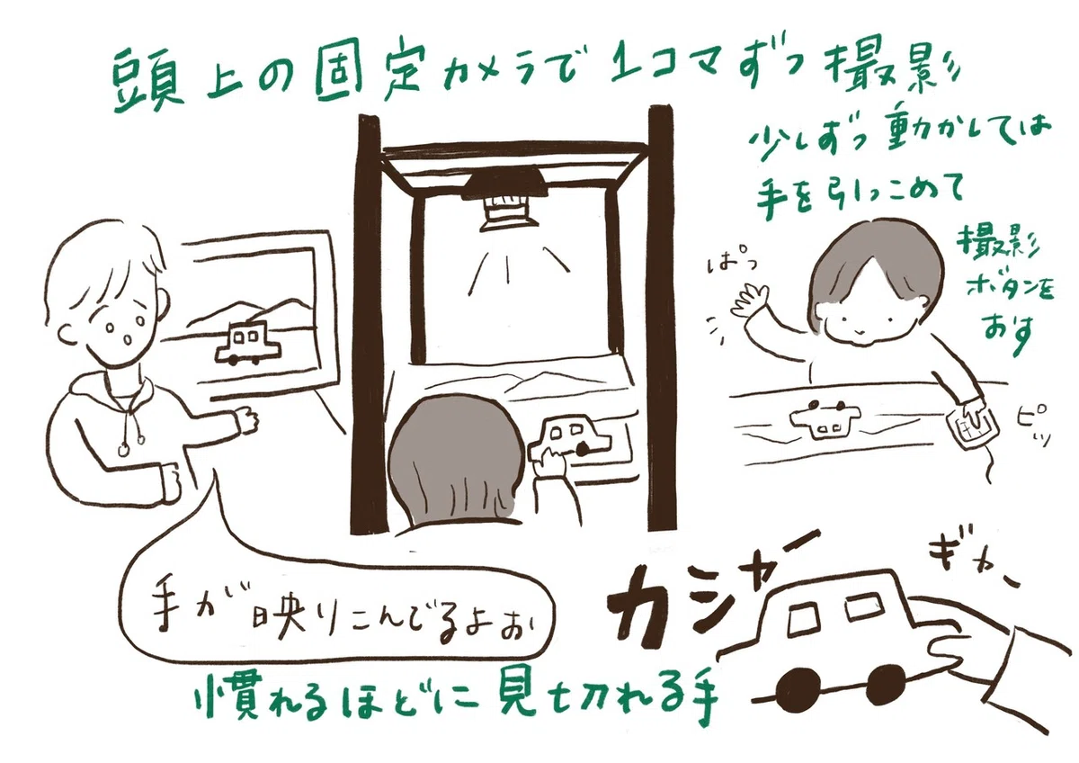 名称未設定のアートワーク 28