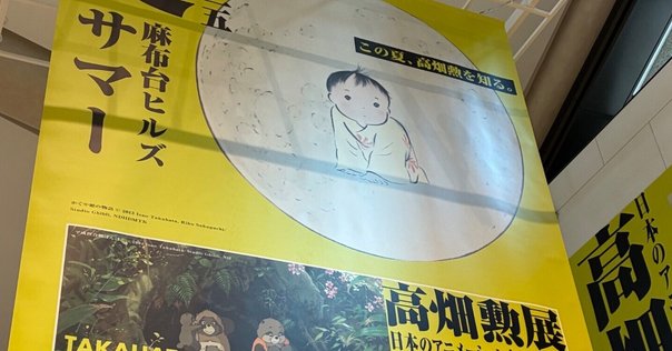 鬼太郎より母が主役？霧島アートの森「水木しげる魂の漫画展」で