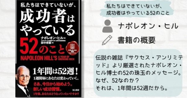実行力不全 : なぜ知識を行動に活かせないのか 実行力不全 なぜ知識を行動に活かせないのか (HARVARD BUSINESS