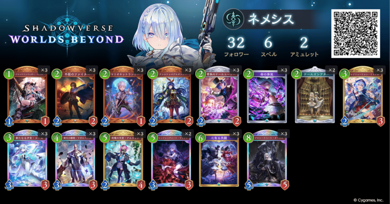 虫神器 無属性デッキ20枚 デッキセット カイコ、剣舞天翔の刹那