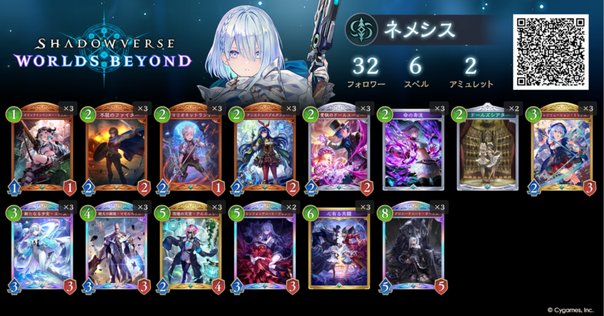 ヴァンガード アルグリーヴラ デッキ ヴァンガード:宿命決戦】秤の宿命者 アルグリーヴラ デッキ