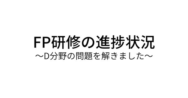 資格の大原　法人税　税務実務講座 2025年最新】大原 法人税申告実務の人気アイテム - メルカリ