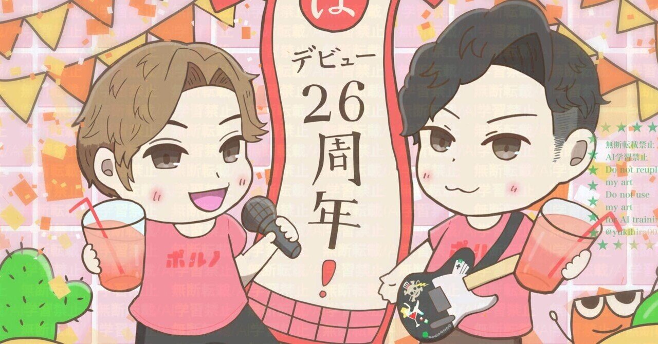 GO a.k.a. 男澤魔術 from FLICK 2枚組20曲アルバムリリース