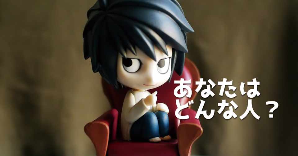 なりたい自分を演じればいい キャラクター設定のはじめの一歩 オクヒロユキ 教育支援家とビジュアルクリエイター Note