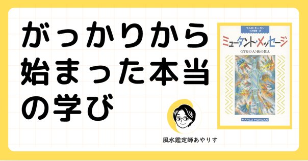 シグニファイング・モンキー もの語る猿／アフロ・アメリカン