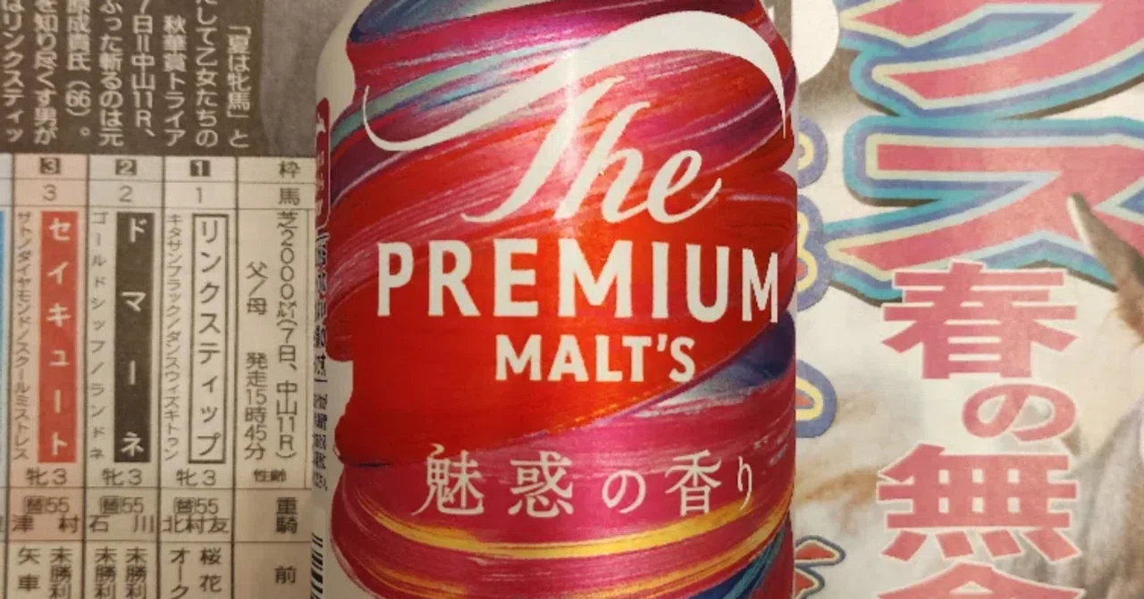 アサヒ スーパードライ 350ml×48缶 アサヒ スーパードライ 350ml ×48缶