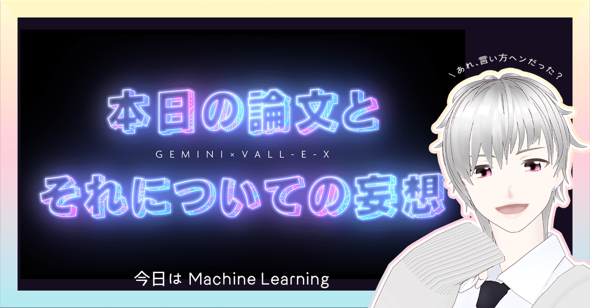 aiプロフ読んで下さい！ CeVIO AI ロサ（ ROSA ）| コスプレライブアクター「しらゆき