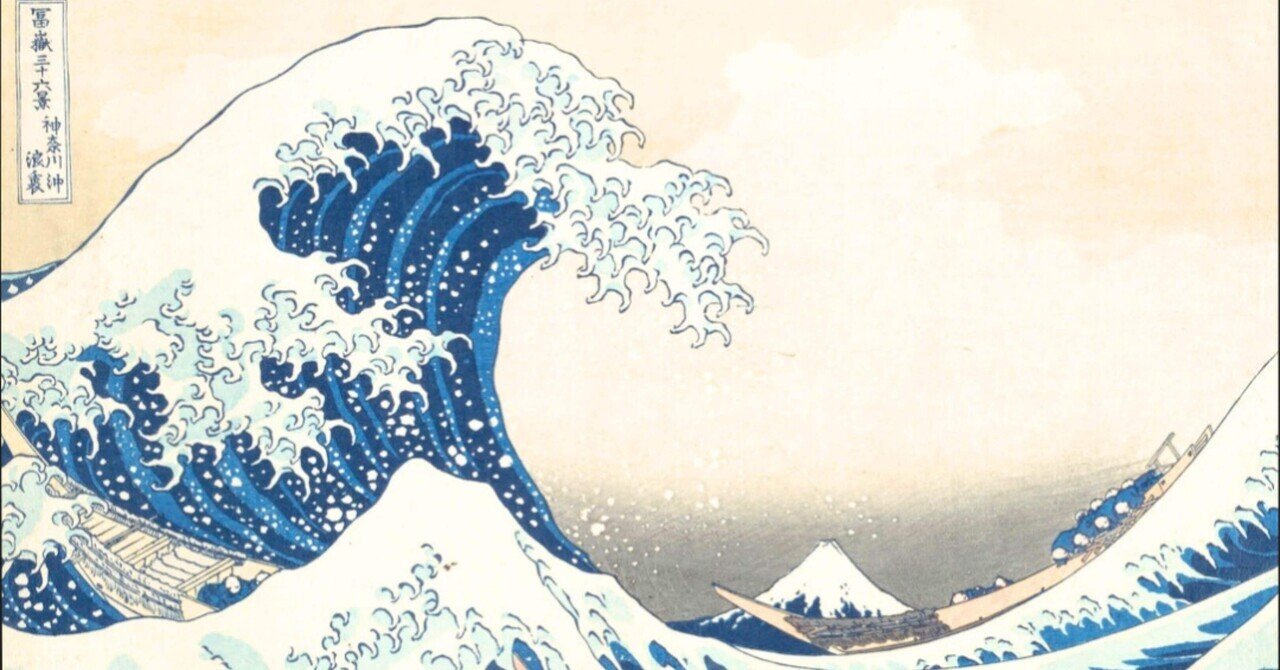 歌川国芳　版画　アート　浪裡白跳張順　浮世絵 歌川国芳による浮世絵「Rorihakucho Cho Jun 浪裡白跳張順