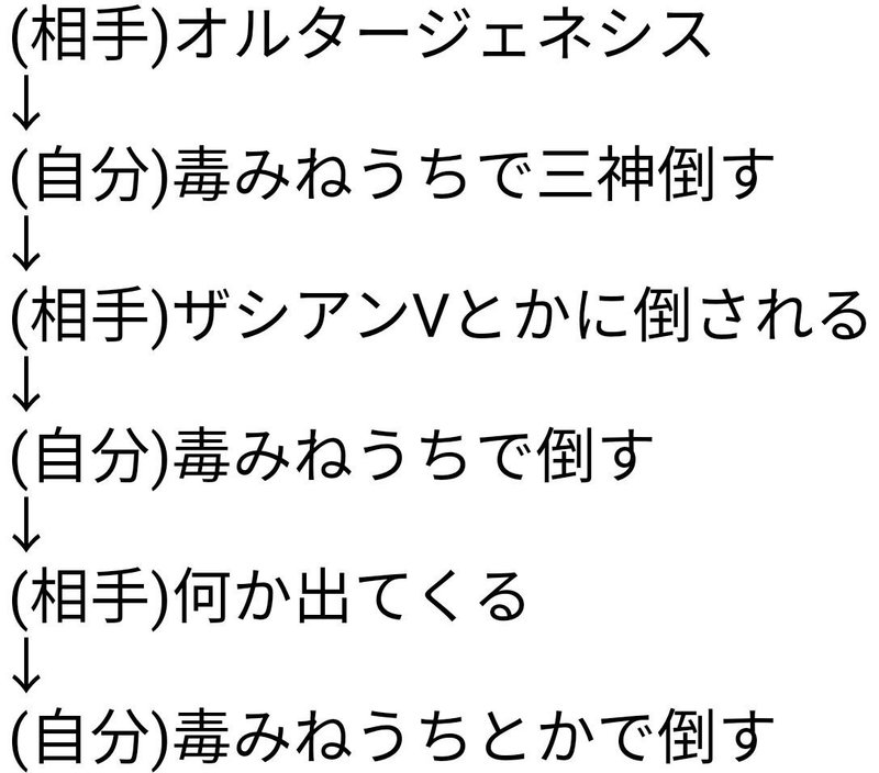 みねうち