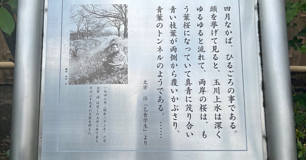 太宰治☆桜桃☆昭和23年初版本 Amazon.co.jp: 桜桃 太宰治集 (