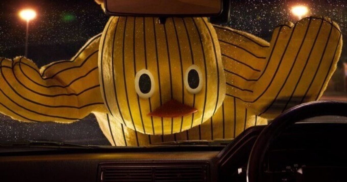 阪神タイガース×日清チキンラーメンオリジナルスカジャン 選手サイン入り 阪神タイガース×日清チキンラーメンオリジナルスカジャン 選手